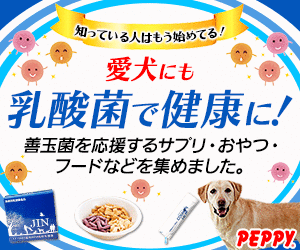 犬・猫の総合情報サイト『PEPPY（ペピイ）』