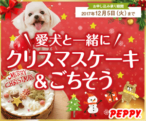 犬・猫の総合情報サイト『PEPPY(ペピイ)』