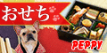 犬・猫の総合情報サイト『PEPPY(ペピイ)』