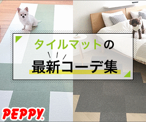 犬・猫の総合情報サイト『PEPPY（ペピイ）』