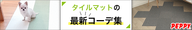 犬・猫の総合情報サイト『PEPPY（ペピイ）』