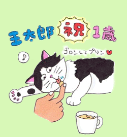 パウなヤツら