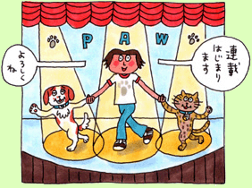 イラスト1