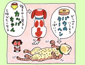 イラスト2