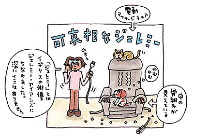 イラスト1