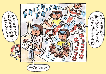 イラスト1