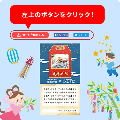 左上のボタンをクリック!