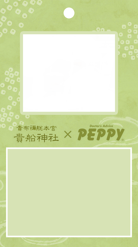 星に願いを大作戦 ペット用品の通販サイト ペピイ Peppy