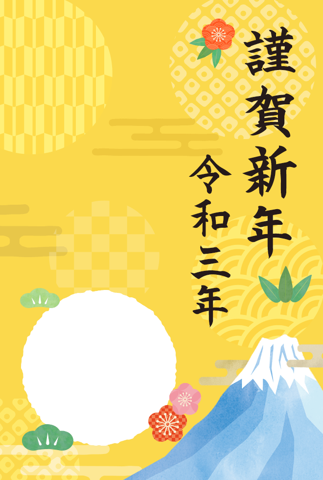 21年版 うちの子の写真で作ろう 年賀状 寒中お見舞い ペット用品の通販サイト ペピイ Peppy 21年版 うちの子の写真で作ろう 年賀状 寒中お見舞い ペット用品の通販サイト ペピイ Peppy