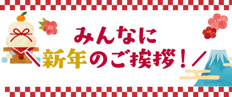 21年版 うちの子の写真で作ろう 年賀状 寒中お見舞い ペット用品の通販サイト ペピイ Peppy