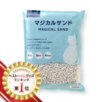 マジカルサンド (紙猫砂)