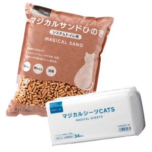 システムトイレ用スターターセット システムトイレ用スターターセット
