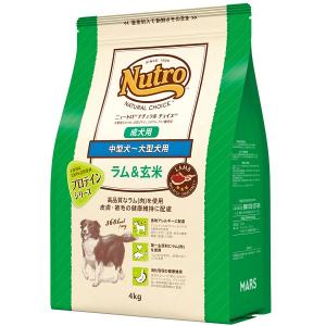 ナチュラルチョイス 中型犬～大型犬 成犬用 ラム＆玄米 (ナチュラルフード) １３．５ｋｇ