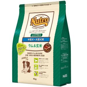 ナチュラルチョイス 中型犬-大型犬 エイジングケア ラム＆玄米 (ナチュラルフード) ２ｋｇ