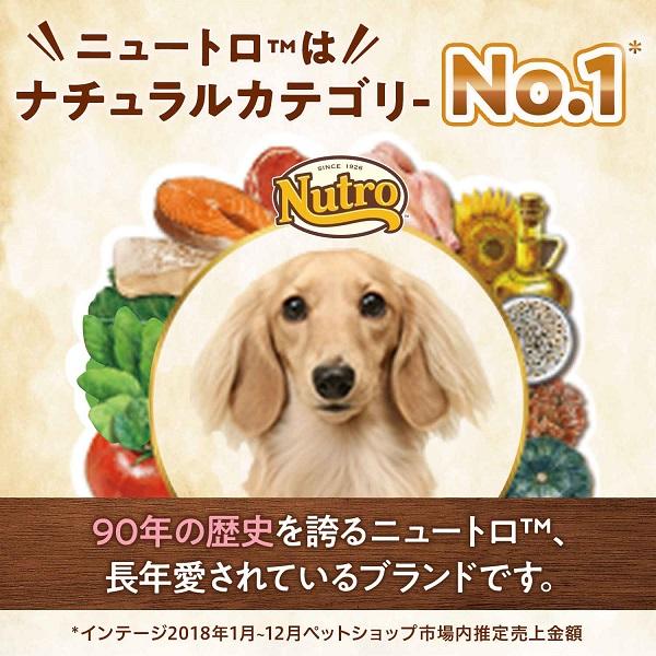 ナチュラルチョイス 減量用 全犬種用 成犬用 ラム 玄米 ナチュラルフード 犬用ドライフード プレミアムフード ペット用品の通販サイト ペピイ Peppy