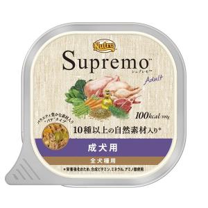 シュプレモウェットお得用セット ターキー 24+4個 シュプレモウェットお得用セット ターキー 24+4個