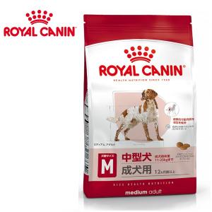 【活動的な中型犬に】 ロイヤルカナン ミディアム アダルト ４ｋｇ