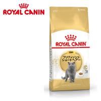 ロイヤルカナン ブリティッシュショートヘアー