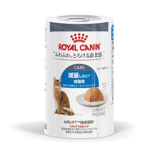 ロイヤルカナン 缶詰」の人気商品一覧・価格比較 - 価格.com