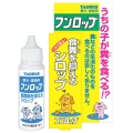 フンロップ(お困り対策グッズ)