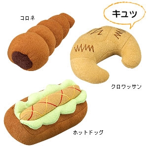 ＜ペピイ＞ ノル わんわんベーカリー ３個セット（食パン、フランスパン、ホットドッグ）