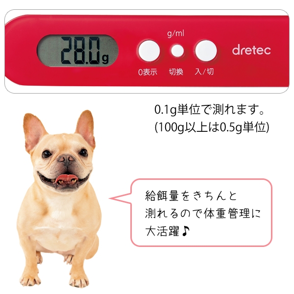 スプーンスケール 犬用食器 ペット用品の通販サイト ペピイ Peppy