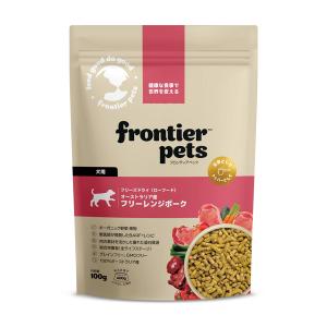フロンティアペッツ犬用 フリーレンジ ポーク 300g フロンティアペッツ犬用 フリーレンジ ポーク 300g