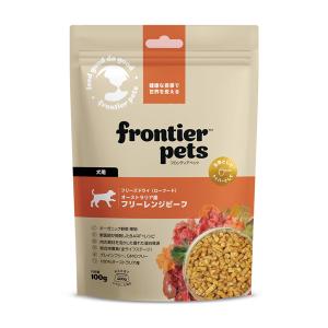 フロンティアペッツ犬用 フリーレンジ ビーフ 300g フロンティアペッツ犬用 フリーレンジ ビーフ 300g