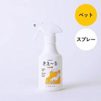 きえ~る(消臭・抗菌・無香・天然成分100%)