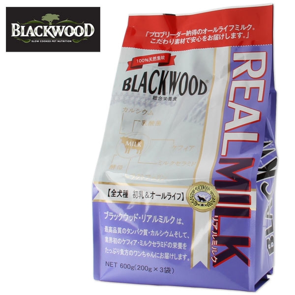 ブラックウッド リアルミルク 犬用ミルク ペット用品の通販サイト ペピイ Peppy