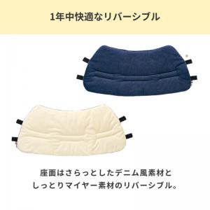 フロントクッション