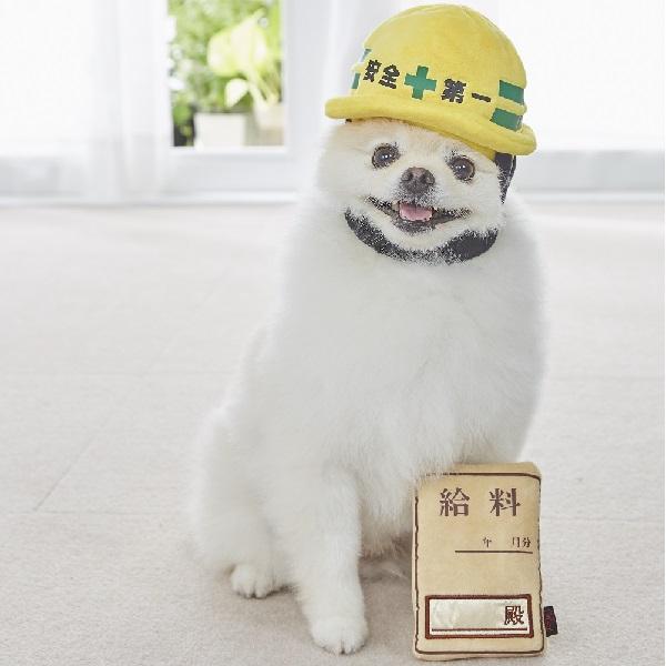 工事現場シリーズ 犬用おもちゃ ペット用品の通販サイト ペピイ Peppy