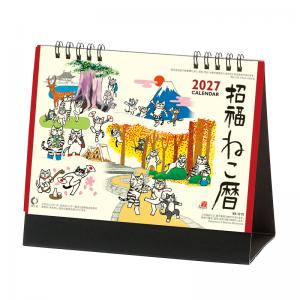 卓上/表紙