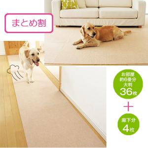 ピタッと吸着タイルマット 大判&ロングセット(お部屋+廊下対策) ベージュ・大判36枚+ロング4枚セット ピタッと吸着タイルマット 大判&ロングセット(お部屋+廊下対策) ベージュ・大判36枚+ロング4枚セット