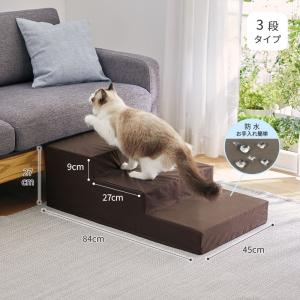 防水ブラウン・3段タイプ