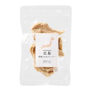 広島産 若鶏ささみジャーキー(PEPPY LIFE 犬おやつシリーズ) 23g 広島産 若鶏ささみジャーキー(PEPPY LIFE 犬おやつシリーズ) 23g