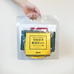 犬猫との備えの必需品を、できるだけコンパクトになるように作りました。