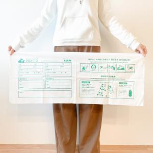 防災手ぬぐい/うちの子プロフィール記入欄、防災手ぬぐいの使い方、応急処置の方法などを記載しています。