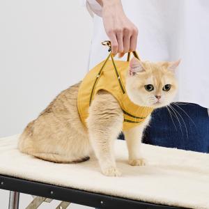 デニムイエロー/診察時の保定にも便利なハンドル付き。