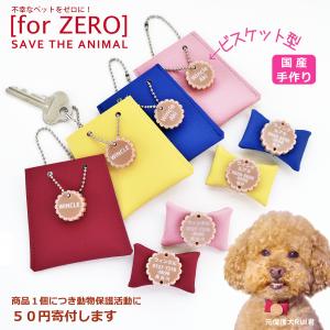 迷子札 犬用品 ペット用品の通販サイト ペピイ Peppy