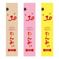 Ｓｉｐｐｏｌｅ 犬おやつ わんみぃ（無添加 国産）