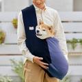 ラフィンドッグスリング（中型犬用）