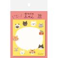 ひとことふせん