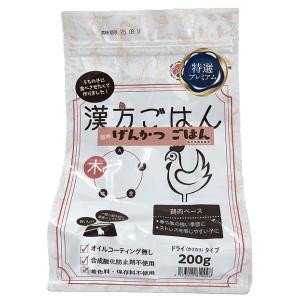 げんかつごはん ドライタイプ 木・鶏肉（旧 漢方ごはん） ４００ｇ