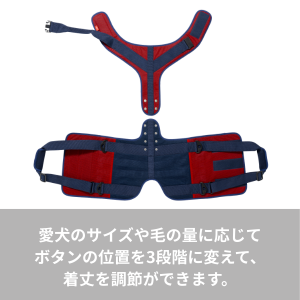 スナップ間:4cm