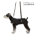 歩行補助ハーネスLaLaWalk小型犬用