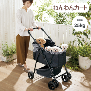 わんわんカート 多頭用DXplus 千鳥柄ブラック
