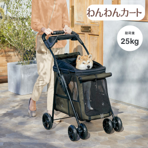 わんわんカート 中型犬用 モスグリーン