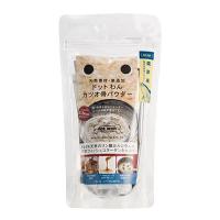 ドットわん カツオ骨パウダー