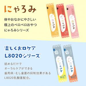 PEPPY LIFE にゃろみ（無添加 国産)｜飼主様向け商品（卸販売